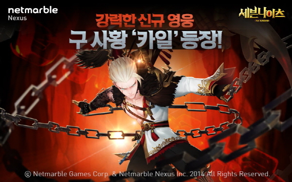 카일 이미지