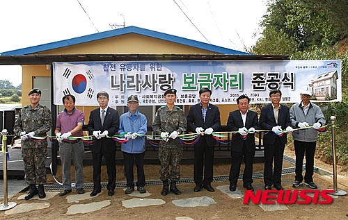 보금자리 이미지