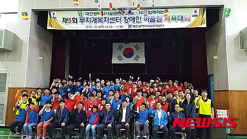 대전광역시시설관리공단무지개복지센터 이미지