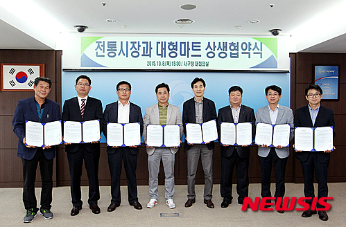 상생마트 이미지