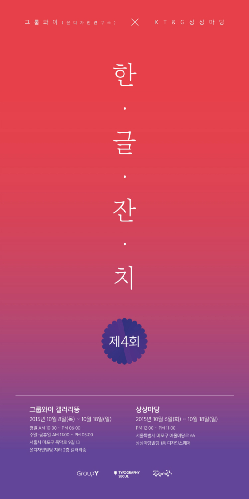 주와이디자인 이미지