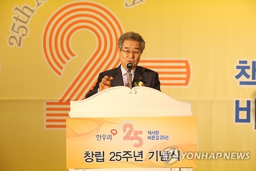 한우리열린교육 이미지