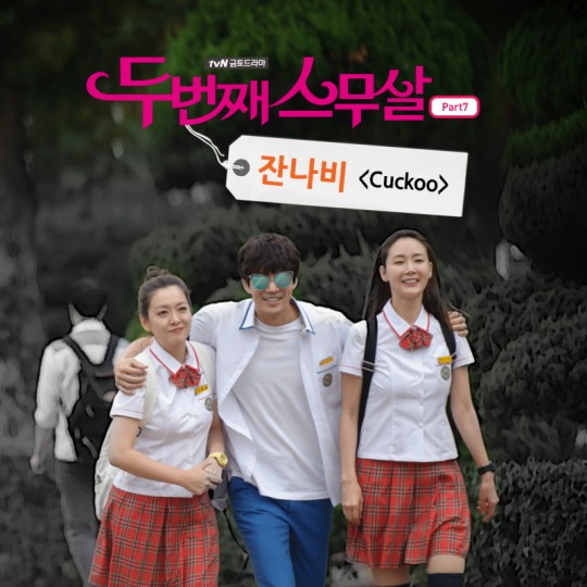 스무 이미지