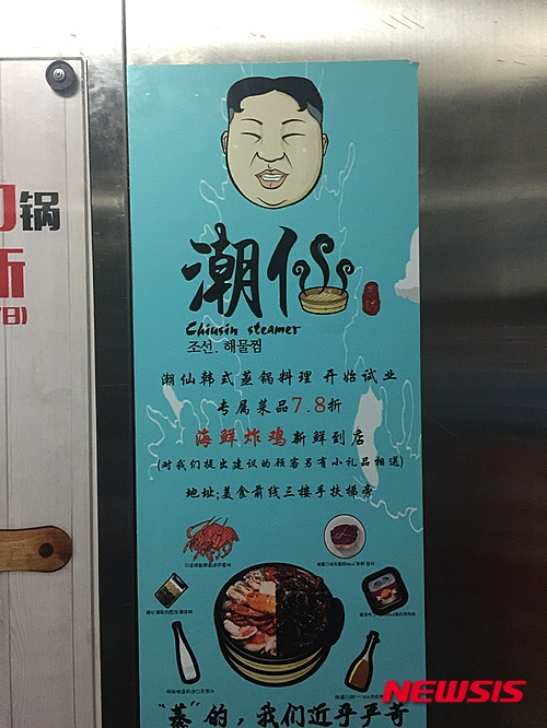 옥호식당 이미지