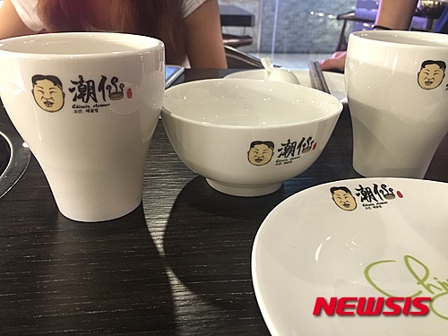 옥호식당 이미지