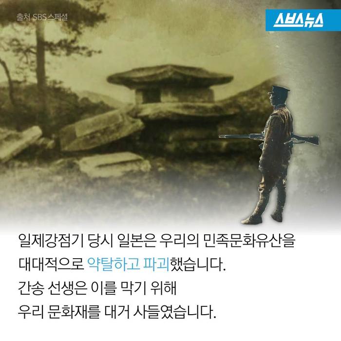 한 남자가 전 재산과 맞바꾼 것 | 인스티즈