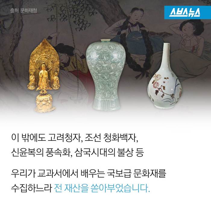 한 남자가 전 재산과 맞바꾼 것 | 인스티즈