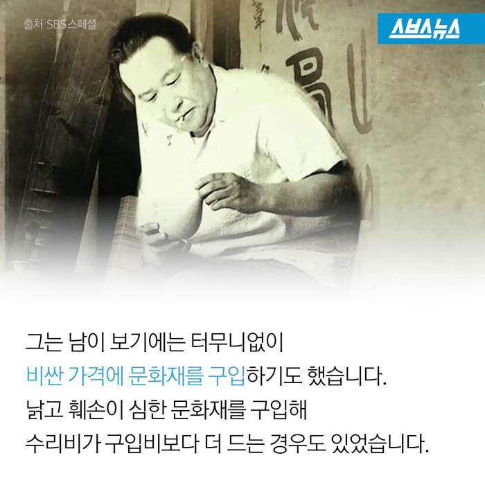 한 남자가 전 재산과 맞바꾼 것 | 인스티즈