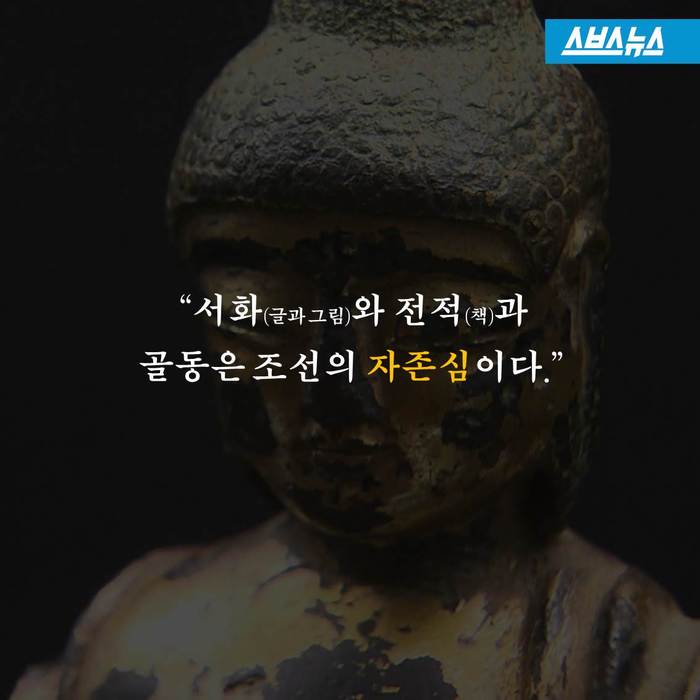 한 남자가 전 재산과 맞바꾼 것 | 인스티즈