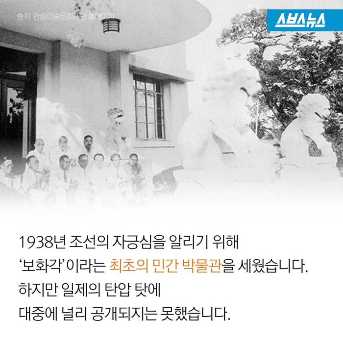 한 남자가 전 재산과 맞바꾼 것 | 인스티즈