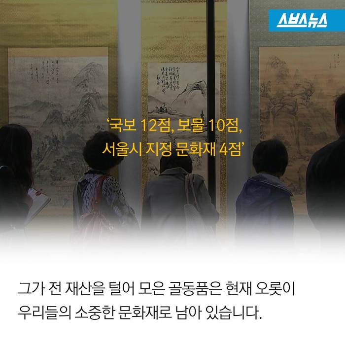 한 남자가 전 재산과 맞바꾼 것 | 인스티즈