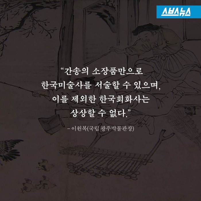 한 남자가 전 재산과 맞바꾼 것 | 인스티즈