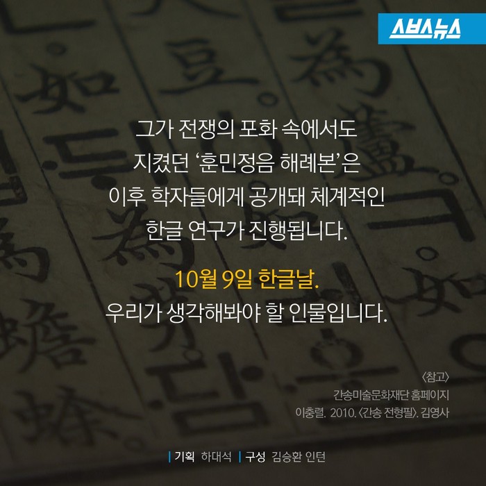 한 남자가 전 재산과 맞바꾼 것 | 인스티즈