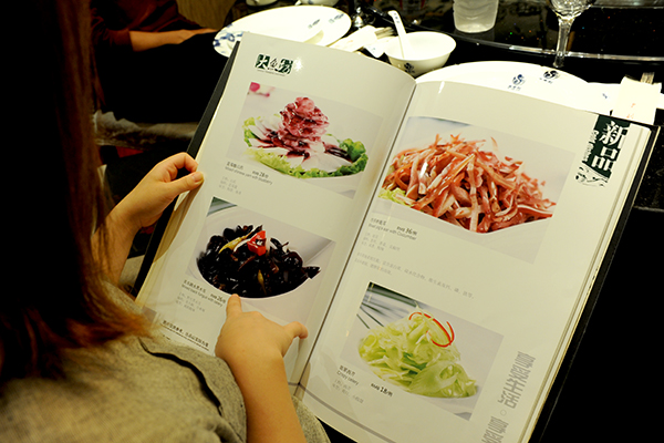 야생식당 이미지