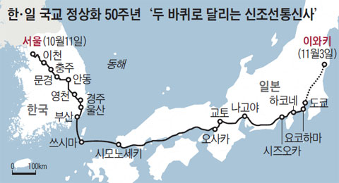 서울삼양초등학교 이미지