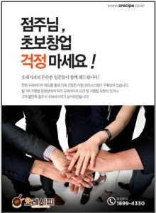 홈반찬 이미지