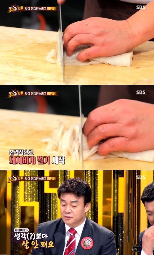 돼지생각 이미지
