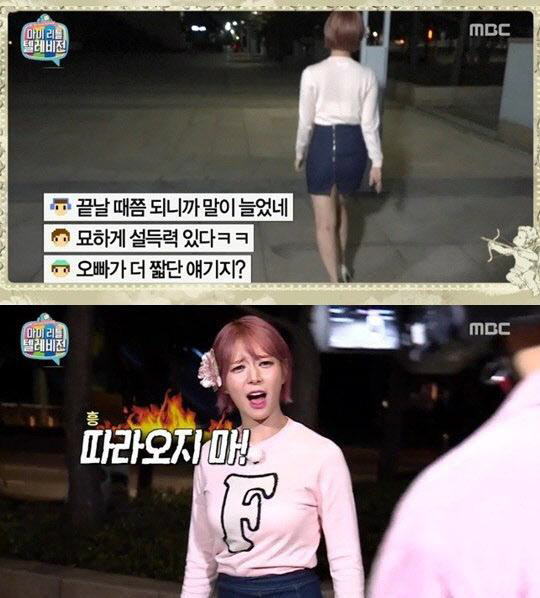 초아 이미지