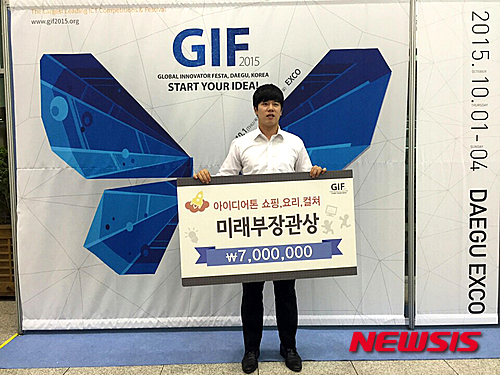 이노베이터 이미지