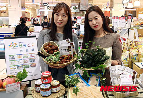 산해진미 이미지