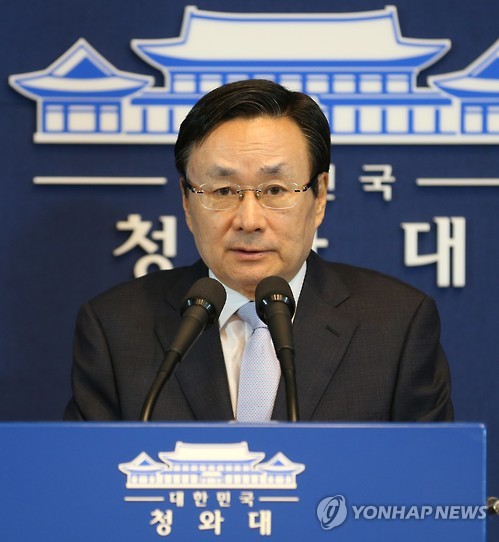 외교 이미지