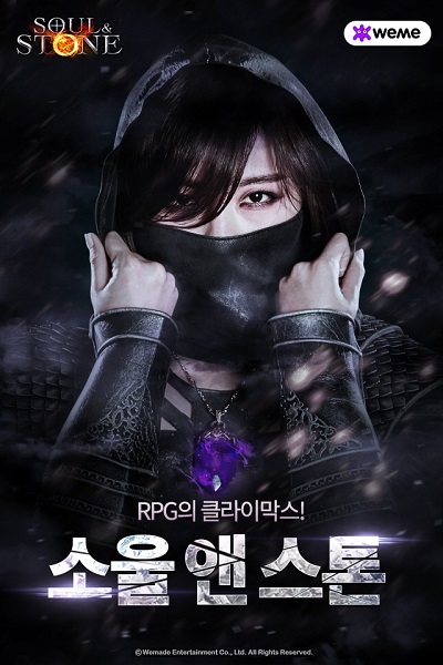 (주)스톤엔터테인먼트 이미지