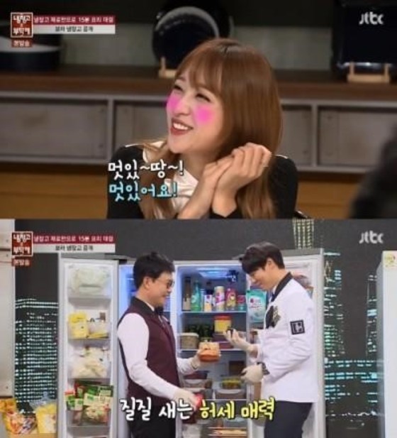냉장고를부탁해 이미지