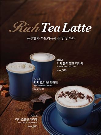블랙후르츠 이미지