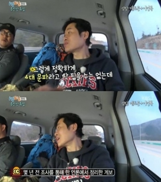 중화대반점 이미지