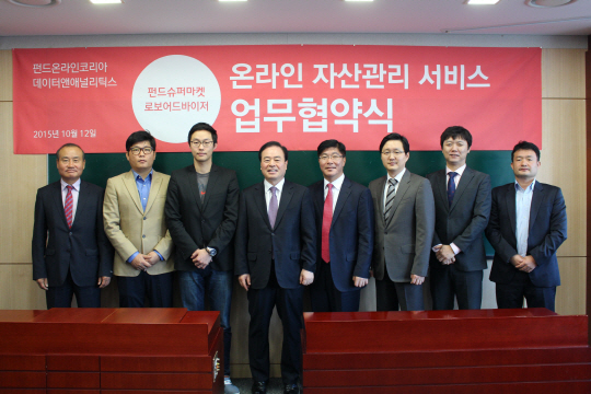 로보코리아 이미지