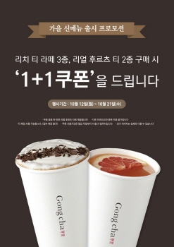 블랙후르츠 이미지
