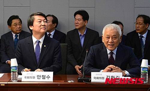 새정치연합 뭐가 문제인가 토론회 참석한 안철수-김한길 | 인스티즈