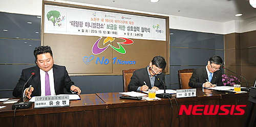 경동에너지 이미지
