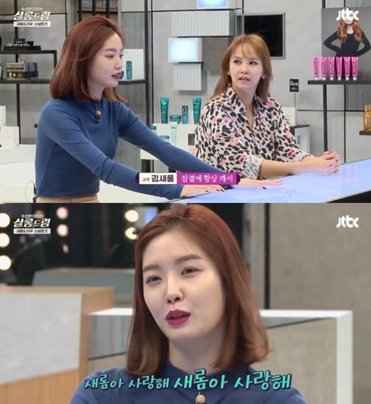새롬살롱 이미지