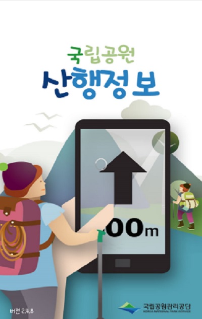 파트너모바일 이미지