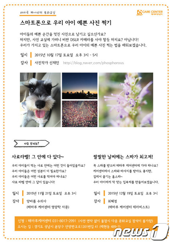 해마루 이미지
