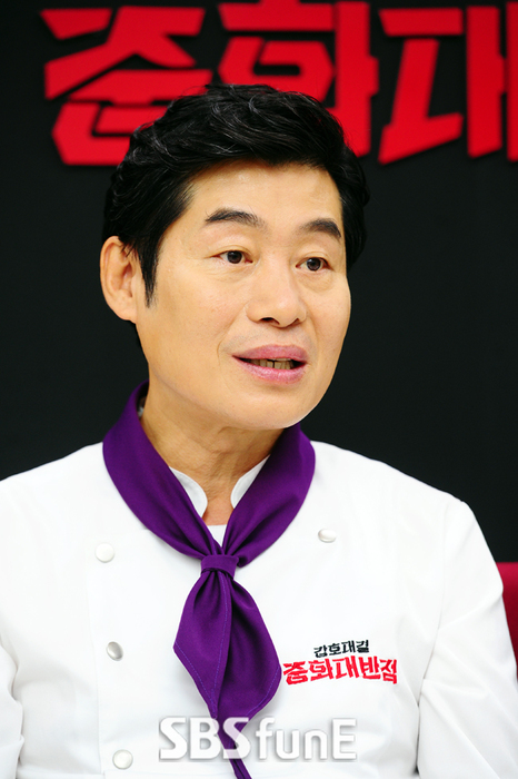 중국대반점 이미지