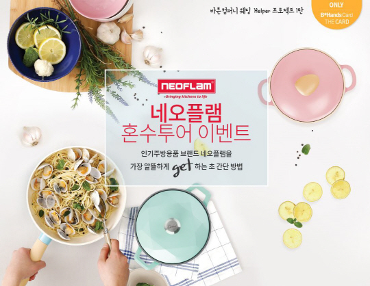 바른컴퍼니 이미지