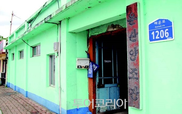 양조장 이미지
