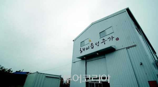 양조장 이미지