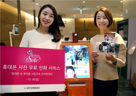 인화 이미지