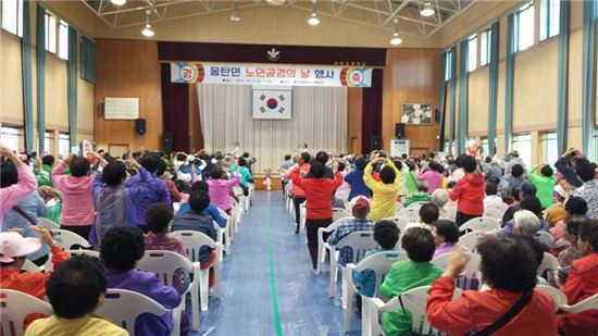 공경 이미지