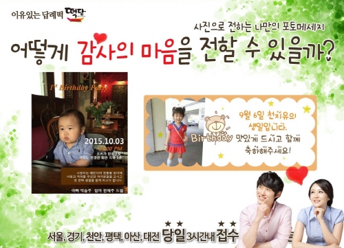 떡담 이미지