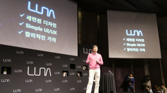 루나컴퍼니 이미지