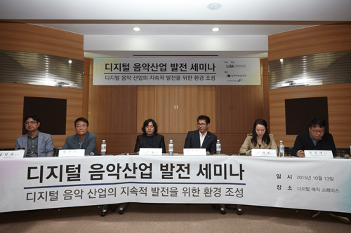 (사)한국음악레이블산업협회 이미지