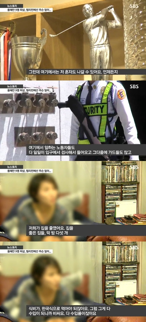 뉴스토리 이미지