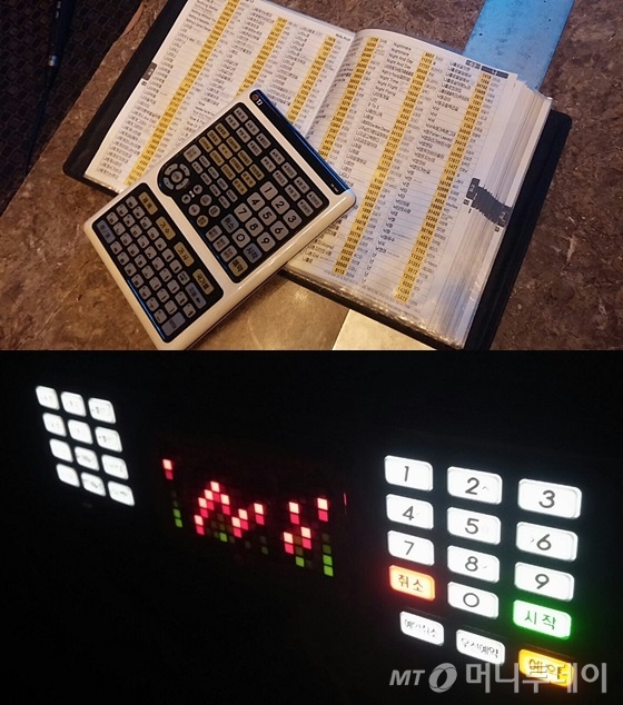 선정노래방 이미지