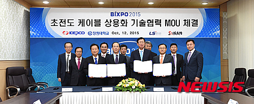 빅스포 이미지