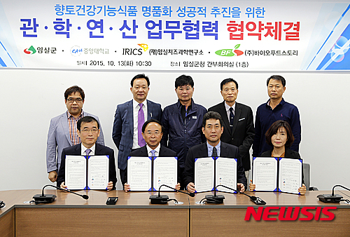 향토식품 이미지