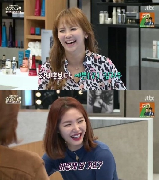 황비미용실 이미지